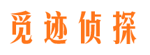 江油寻人公司